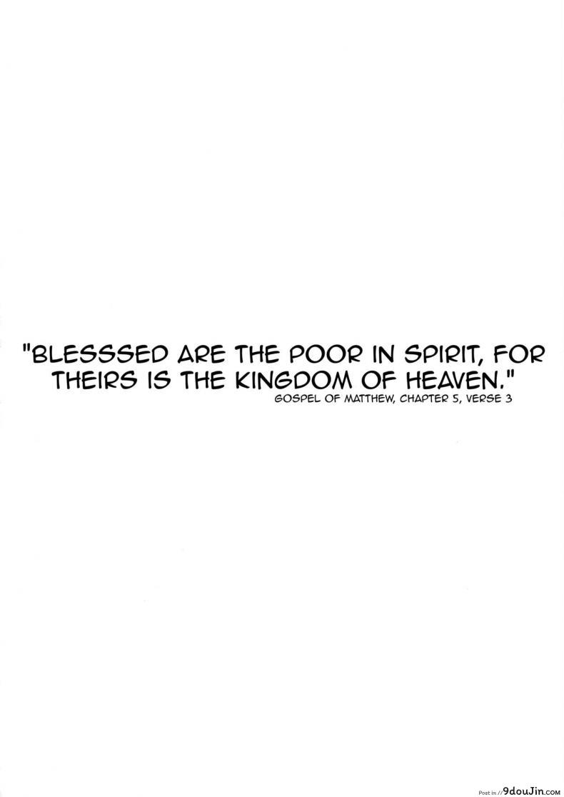 อ่านโดจิน อยากบังคับโดนจู่โจม (COMIC1☆11) [AYUEST (Ayuya)] Shinjuku Maigo (Fate/Grand Order) หน้าที่ 3