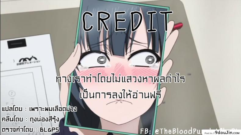 อ่านโดจิน ฉันเปลี่ยนไปด้วยความรัก [Yoshiragi] Trans x Trans – I will transform by love (COMIC X-EROS #66) อ่านฟรี หน้าที่ 23
