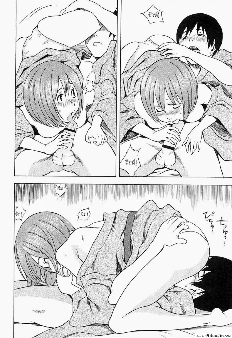 อ่านโดจิน แอบเป็นชู้กับแฟนเพื่อน [Shiden Akira] Netorirare (COMIC Masyo 2011-05) แปลไทย หน้าที่ 12