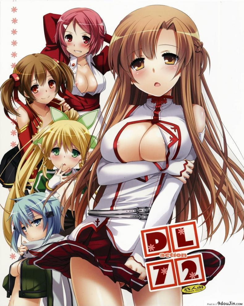 ซอร์ดอาร์ตออนไลน์ – ฮาเร็ม (C83) [Digital Lover (Nakajima Yuka)] D.L. Action 72 (Sword Art Online)