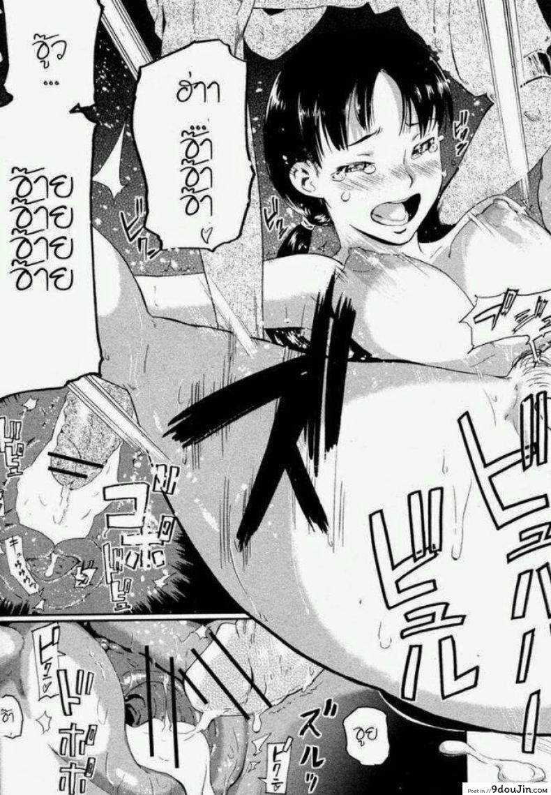 อ่านโดจิน ความทงจำหน้าร้อน [Enoughmin] Ookina Kusu no Ki no shita de (COMIC Shingeki 2010-08) แปลไทย หน้าที่ 20