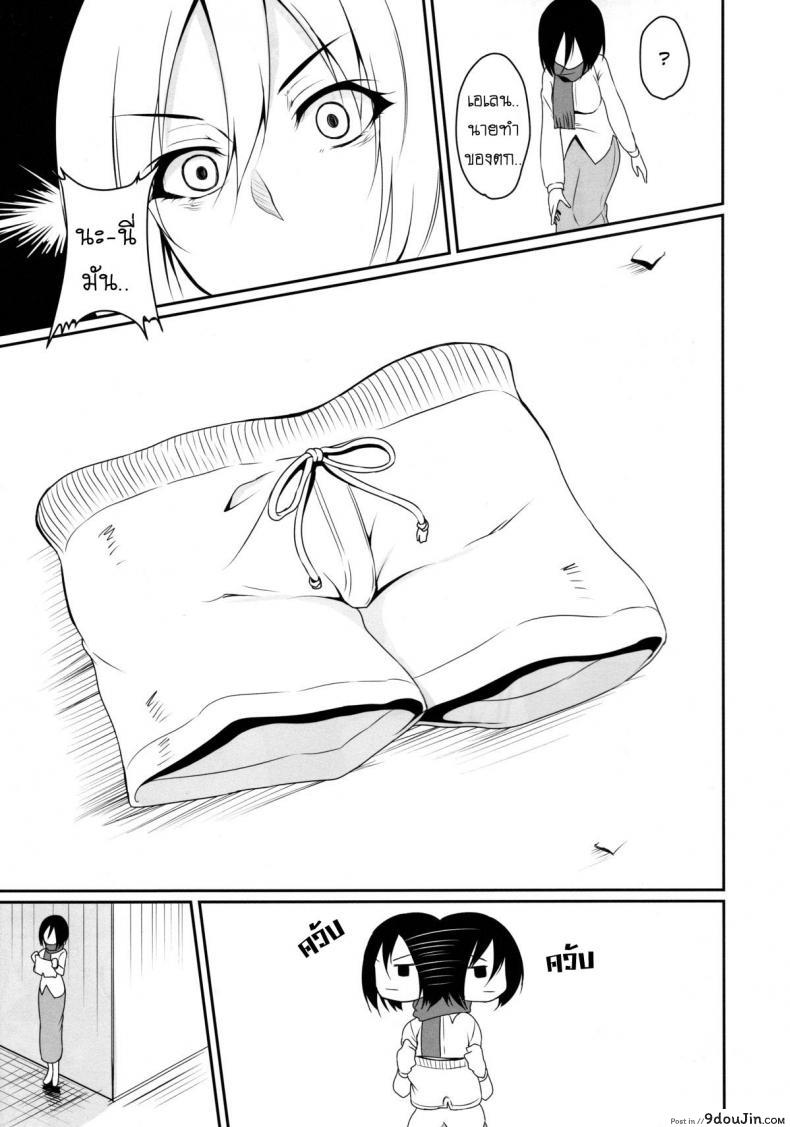 อ่านโดจิน มิคาสะ x เอเลน (C84) [Pochi-Goya. (Pochi.)] Eren ga Mikasa ni Osowareru Hon (Shingeki no Kyojin) อ่านฟรี หน้าที่ 6