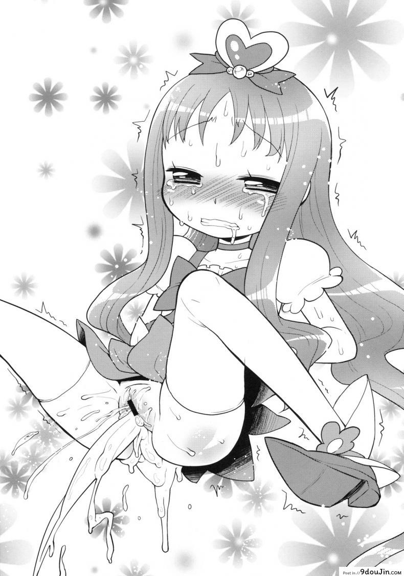 อ่านโดจิน ช่วยหนูที ร้อนเงินมั่ก (C78) [Kaniya (Kanyapyi)] Erika to Nakayoshi Ecchi (HeartCatch Precure!) แปลไทย หน้าที่ 20