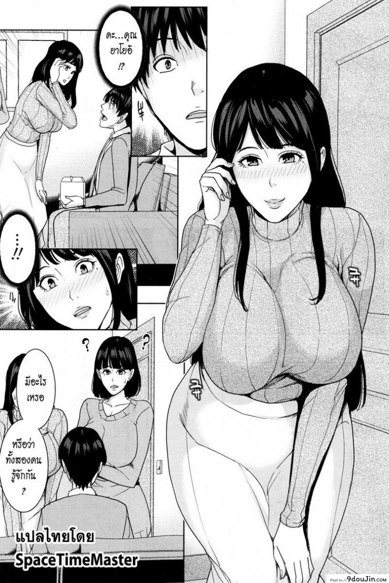 อ่านโดจิน คบกับลูก เสียวกับแม่ [Maimu-Maimu] Kanojo no Mama to Fuuzoku de… (COMIC Mugen Tensei 2018-05) อ่านฟรี หน้าที่ 11