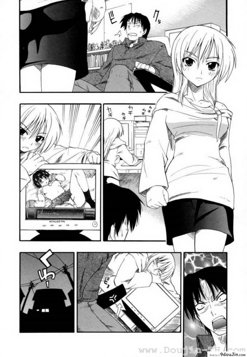 อ่านโดจิน ปล้ำให้ได้สิ ถ้านายหื่นจริง [Kikkawa Kabao] Kikkake wa Marumaru หน้าที่ 2