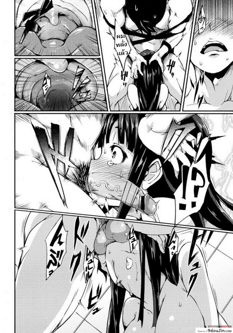 อ่านโดจิน ท่วงท่าคาราเต้ [Hitagiri] Nezumi Neko Kamu | Cat and Mouse Tangle แปลไทย หน้าที่ 12