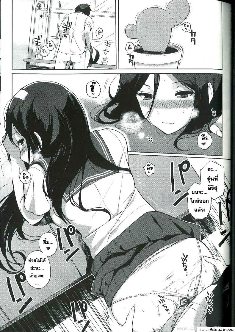 อ่านโดจิน ได้เอาจนหมดแรง (C82) [Nanimoshinai (Sasamori Tomoe)] Hakka (Hyouka) หน้าที่ 2