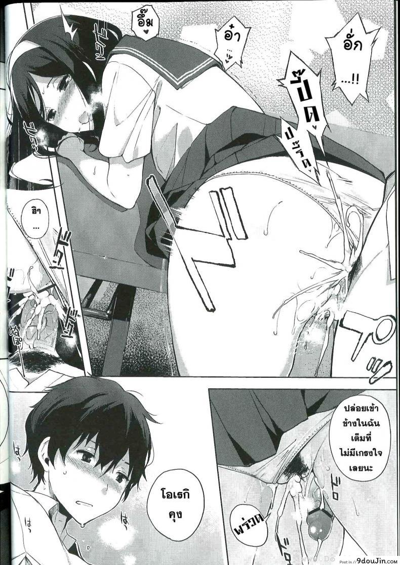 อ่านโดจิน ได้เอาจนหมดแรง (C82) [Nanimoshinai (Sasamori Tomoe)] Hakka (Hyouka) หน้าที่ 3