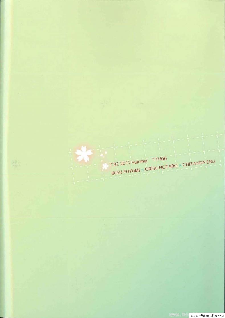 อ่านโดจิน ได้เอาจนหมดแรง (C82) [Nanimoshinai (Sasamori Tomoe)] Hakka (Hyouka) แปลไทย หน้าที่ 22