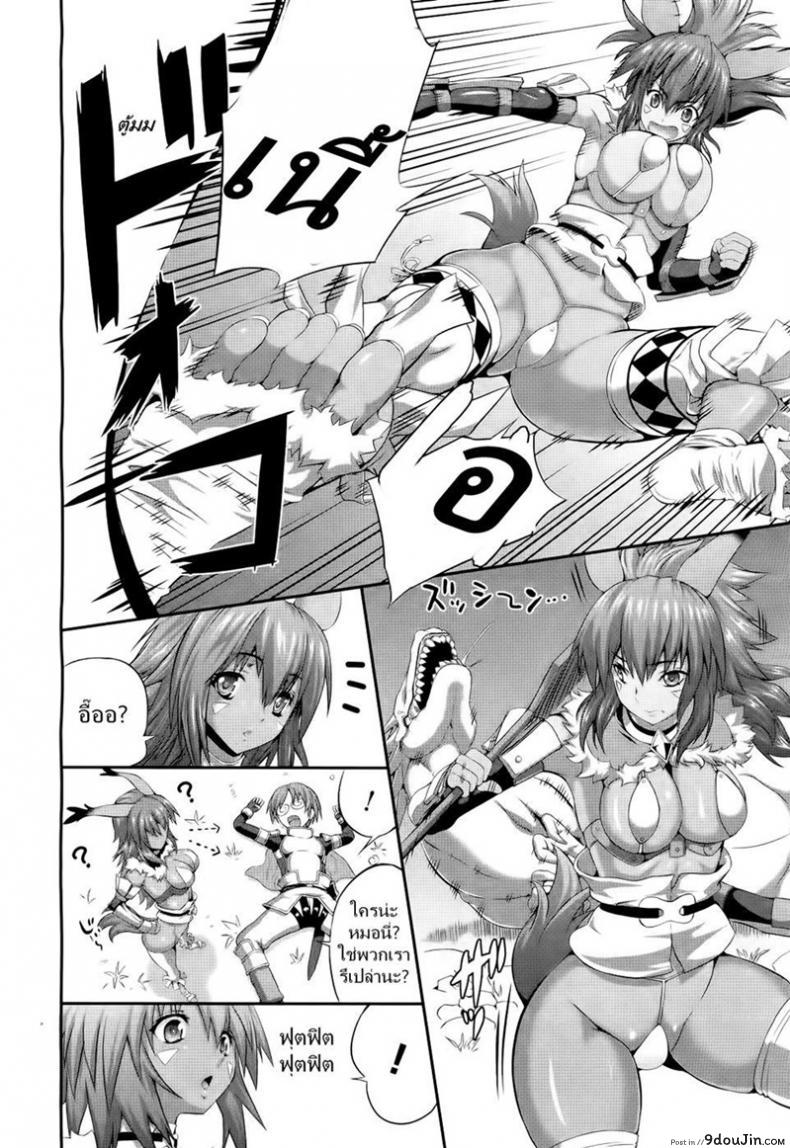 อ่านโดจิน ก็ดันนึกว่านมวัว [Musashi Daichi] Meat-Meat-Meat หน้าที่ 2