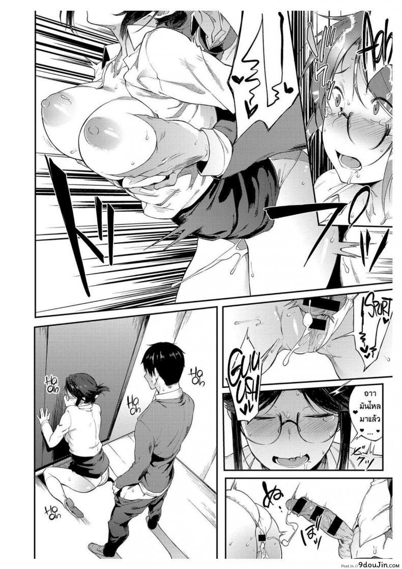 อ่านโดจิน ให้ผมพักบ้างนะจารย์ [Spiritus Tarou] Sae-chan Sensei ha Gaman Dekinai อ่านฟรี หน้าที่ 14