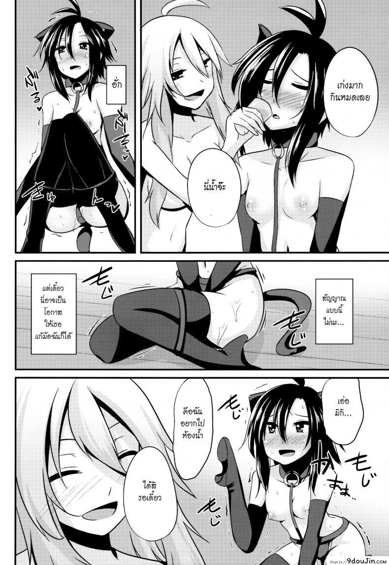 อ่านโดจิน ระหว่างที่รอเขา (C84) [Einshotenin (Shotenin Matori)] MACOHOLIC (THE iDOLM@STER) ซับไทย หน้าที่ 8