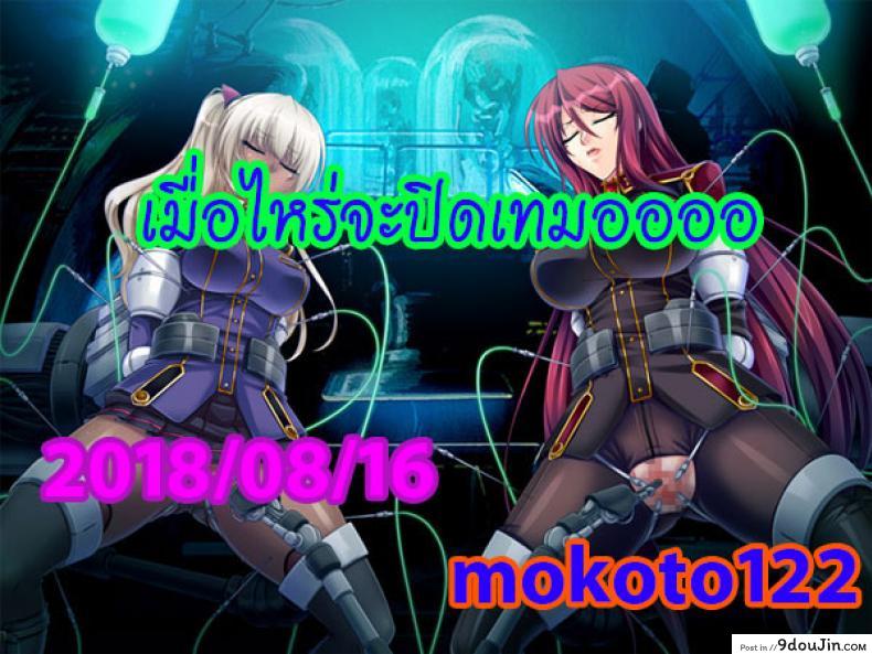 อ่านโดจิน ระหว่างที่รอเขา (C84) [Einshotenin (Shotenin Matori)] MACOHOLIC (THE iDOLM@STER) ซับไทย หน้าที่ 23
