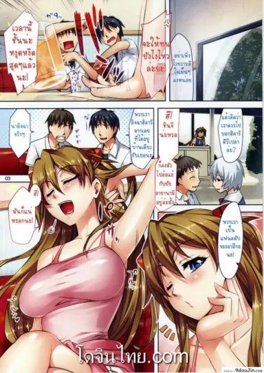 [ReDrop (Miyamoto Smoke, Otsumami)] Fuyu no Asuka Hon แปลไทย