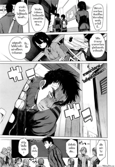 มายุยู คนรู้ใจ [Hyocorou] Mayuyuu no Housoku | Mayuyuu’s Laws (COMIC AUN 2016-09) แปลไทย