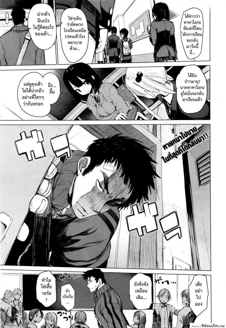 มายุยู คนรู้ใจ [Hyocorou] Mayuyuu no Housoku | Mayuyuu’s Laws (COMIC AUN 2016-09)