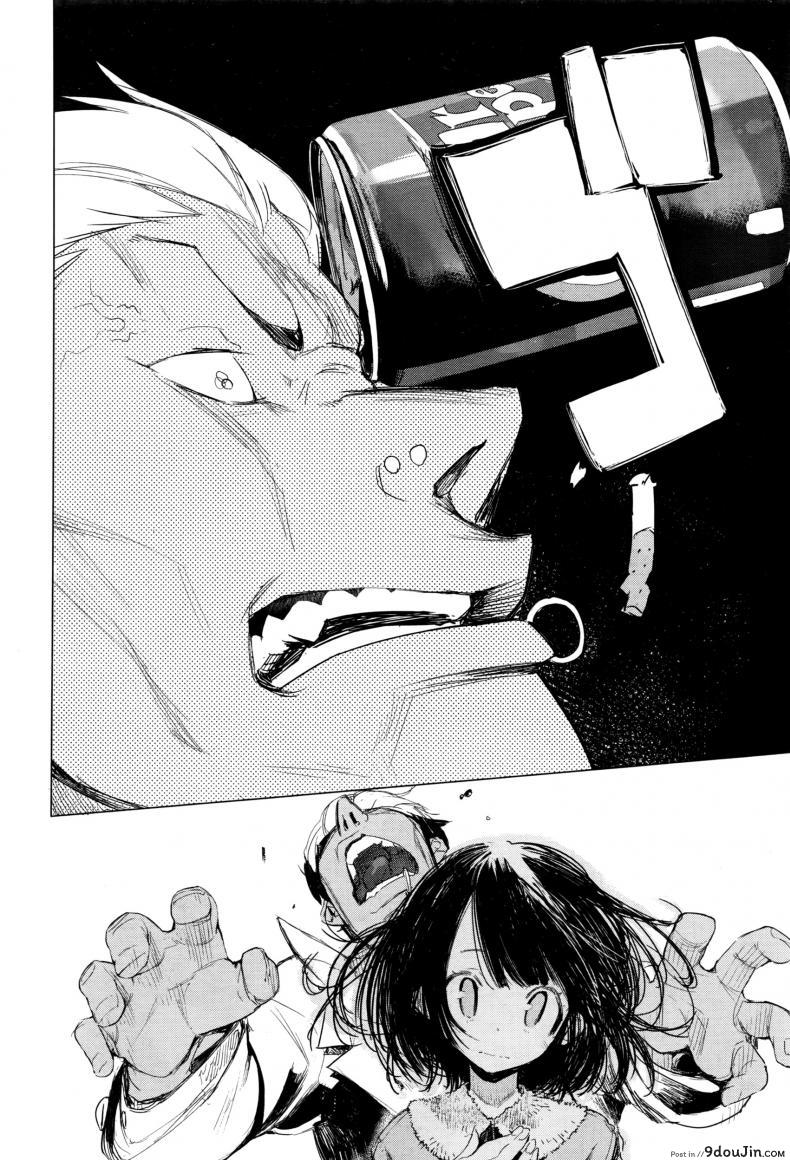 อ่านโดจิน มายุยู คนรู้ใจ [Hyocorou] Mayuyuu no Housoku | Mayuyuu’s Laws (COMIC AUN 2016-09) หน้าที่ 4