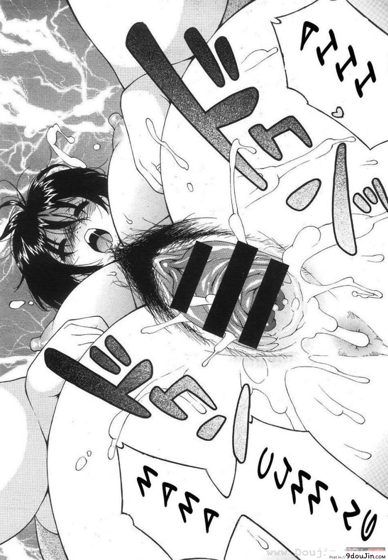 อ่านโดจิน คนรักครั้งแรก [Jingrock] Loli Kyonyuu Mama | Loli Big Breasted Mama แปลไทย หน้าที่ 20