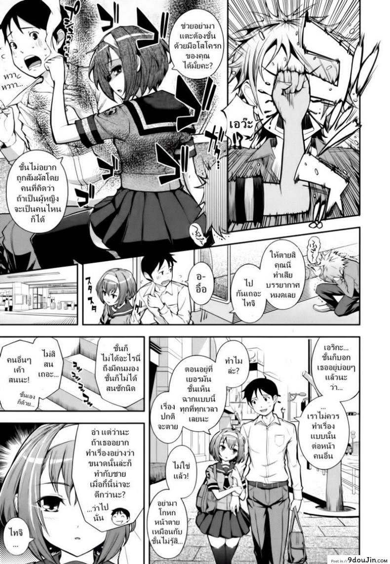 อ่านโดจิน ถ้ารักกัน อย่าสนใคร [Kima-gray] Ehrliche Liebe หน้าที่ 3