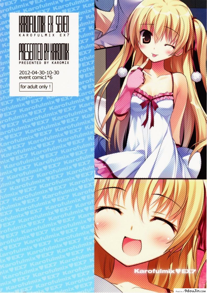Karorful mix EX7 (หนูมิอุ หื่นจังเลย) แปลไทย 56 อ่านโดจิน Karorful mix EX7 (หนูมิอุ หื่นจังเลย) แปลไทย หน้าที่ 18