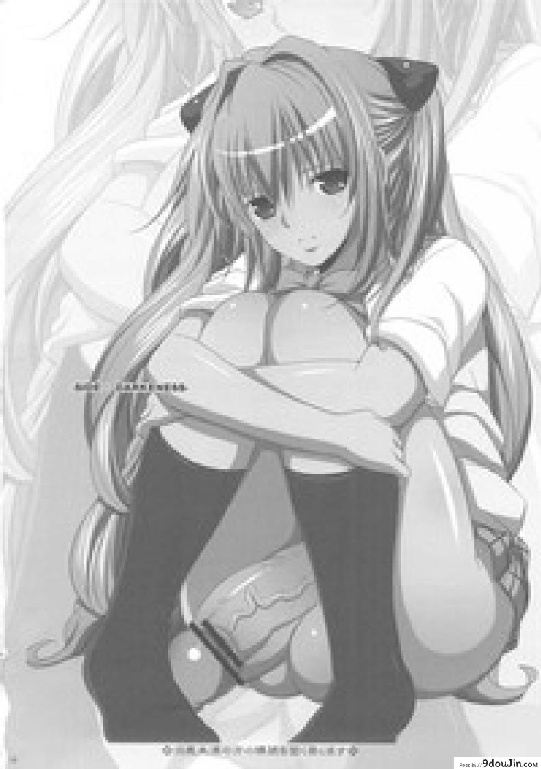 อ่านโดจิน ภาษาพี่น้อง (C79) [Youkai Tamanokoshi (CHIRO)] SIDE DARKNESS (To LOVE-Ru) แปลไทย หน้าที่ 15