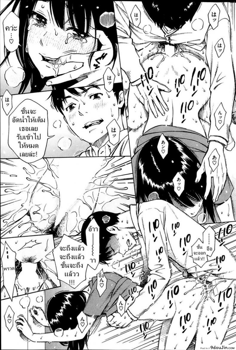 อ่านโดจิน แพ้เธอด้วยสายตา [key] HITOMI (COMIC Kairakuten 2014-03) ซับไทย หน้าที่ 19