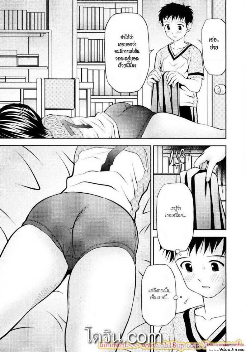 อ่านโดจิน ลักหลับน้องสาวบลูมเมอร์ [Atori K] Little Sister Bloomers หน้าที่ 3