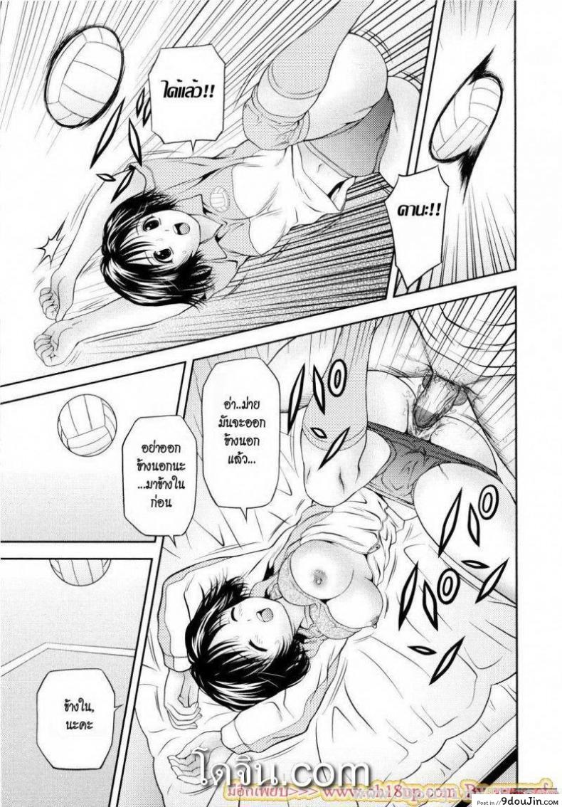 อ่านโดจิน Little Sister Bloomers [Atori K] ลักหลับน้องสาวบลูมเมอร์ แปลไทย หน้าที่ 17