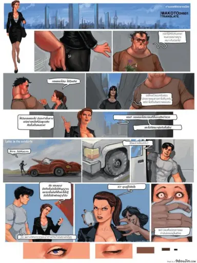 ดักสาว ลากมาปล้ำ [Studio-Pirrate] The Brunette แปลไทย