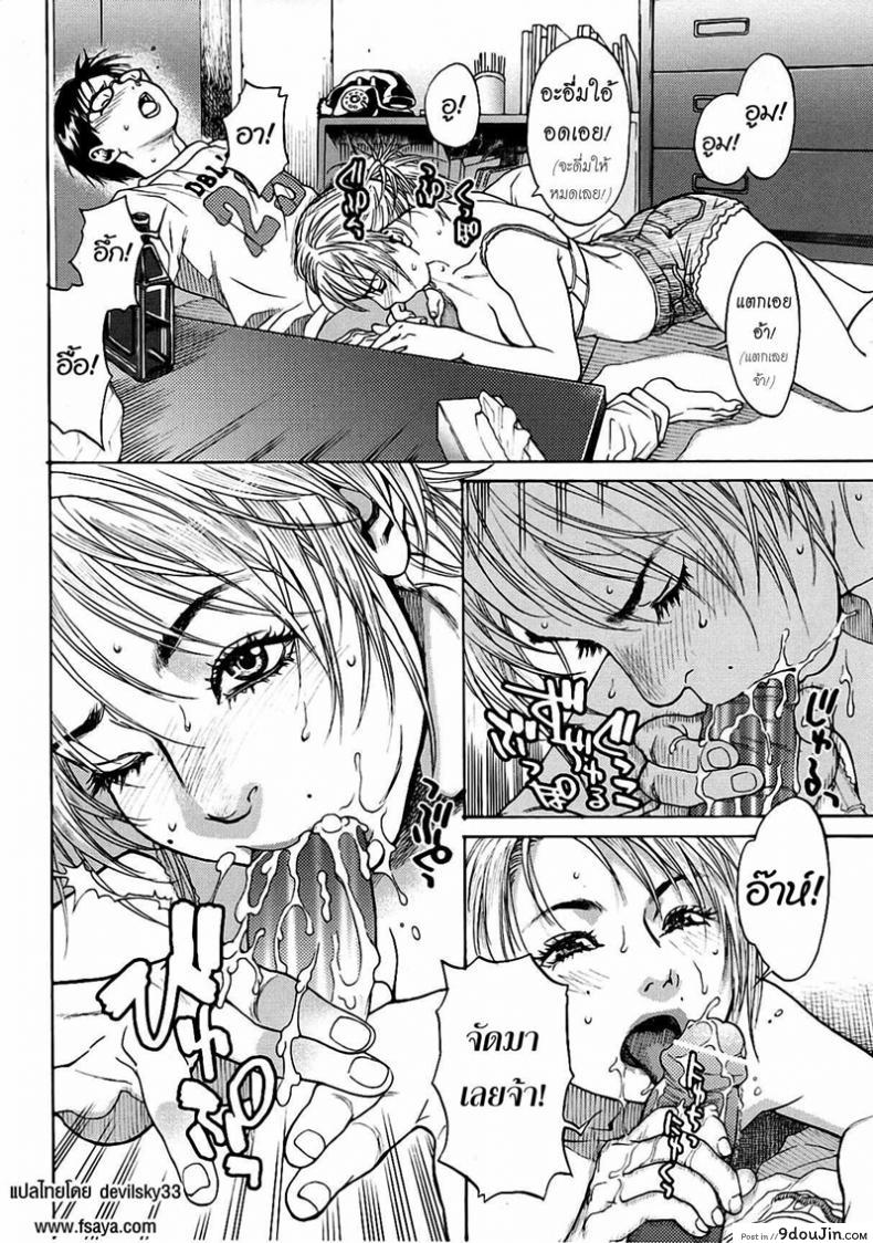 อ่านโดจิน มอมเหล้าลูก แล้วซั่มเพื่อน [Kishizuka Kenji] Hey mama (COMIC Potpourri Club 2005-02) อ่านฟรี หน้าที่ 10