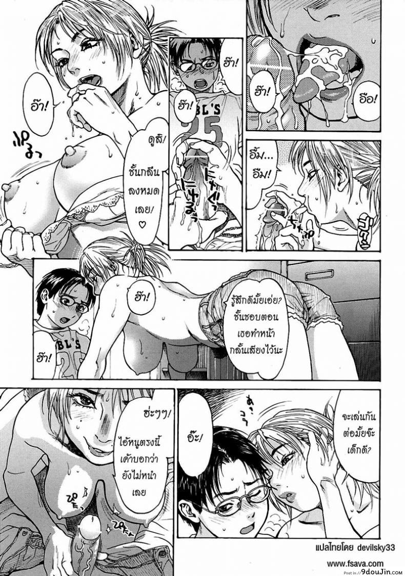 อ่านโดจิน มอมเหล้าลูก แล้วซั่มเพื่อน [Kishizuka Kenji] Hey mama (COMIC Potpourri Club 2005-02) อ่านฟรี หน้าที่ 11