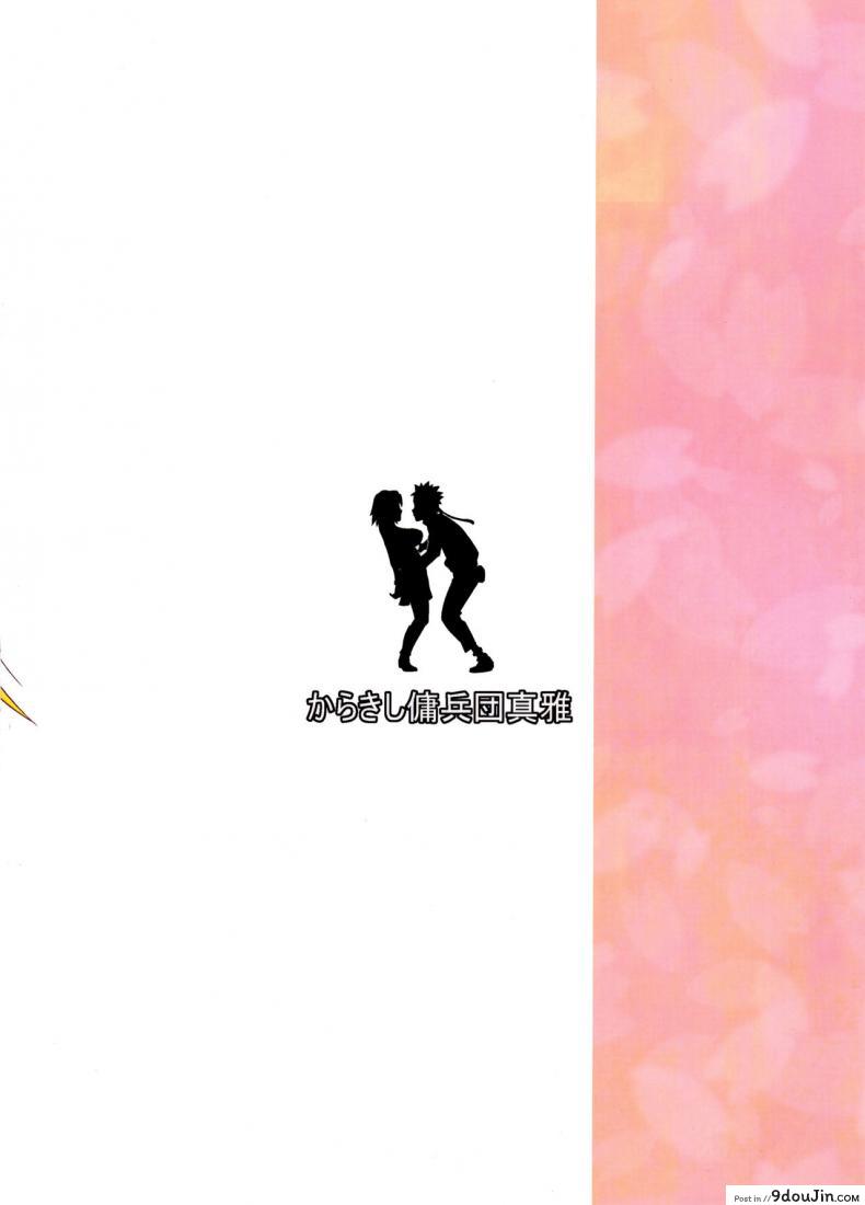 อ่านโดจิน [Sahara Wataru] Botan to Sakura (Naruto) แปลไทย หน้าที่ 30