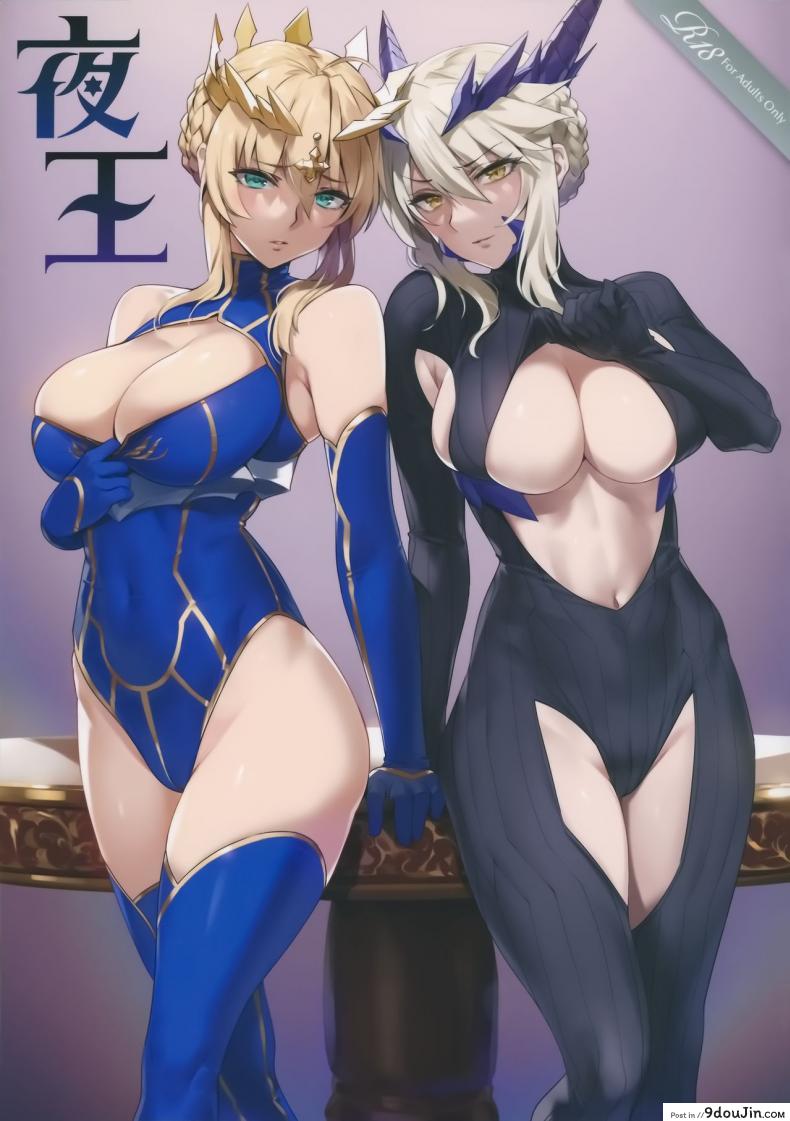 อ่านโดจิน (C94) [OrangeMaru (YD)] Yaou (Fate/Grand Order)