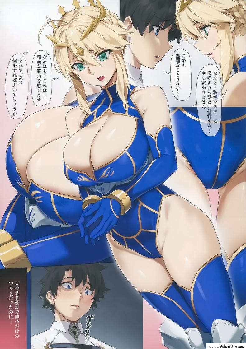 อ่านโดจิน (C94) [OrangeMaru (YD)] Yaou (Fate/Grand Order) แปลไทย หน้าที่ 7
