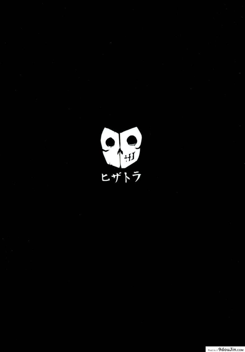 อ่านโดจิน (C94) [Hizatora (Kageshio)] Like Attracts Like (Fate/Grand Order) แปลไทย หน้าที่ 22