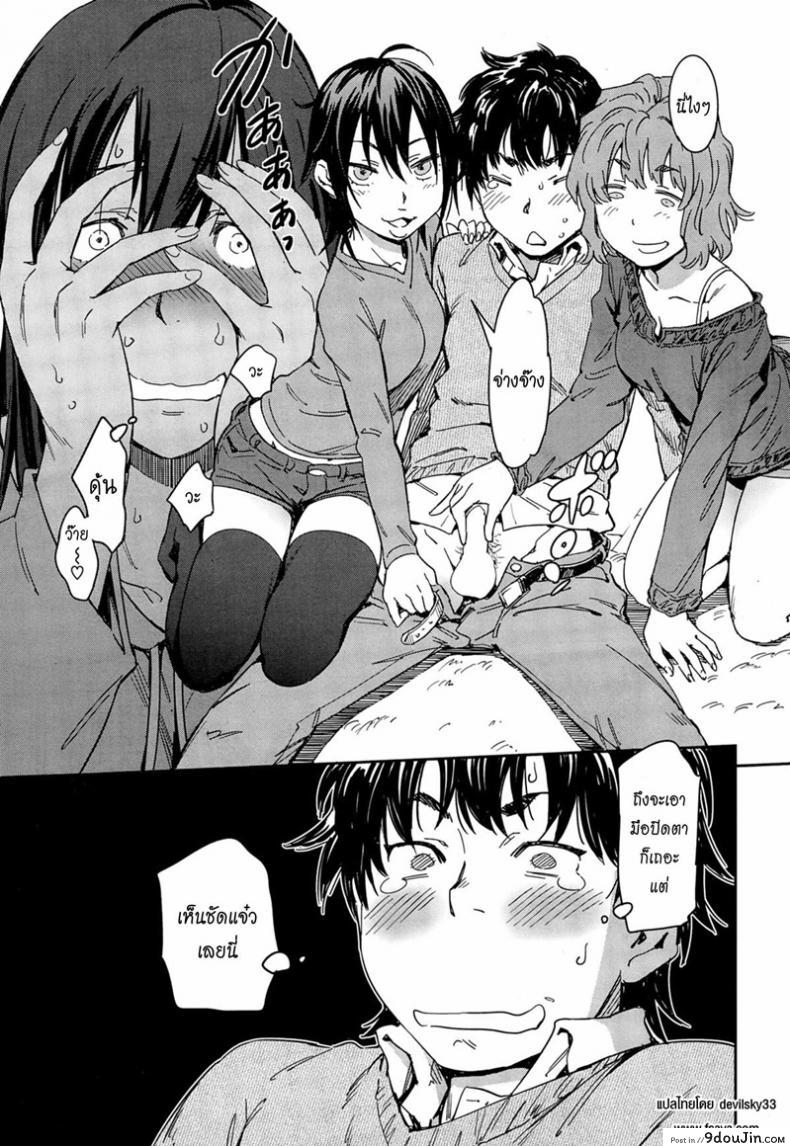 อ่านโดจิน เบ๊เจ๊สาว สามรุมหนึ่ง [Konchiki] Sashiire H 3 on 1 (COMIC Kairakuten 2015-02) แปลไทย หน้าที่ 5