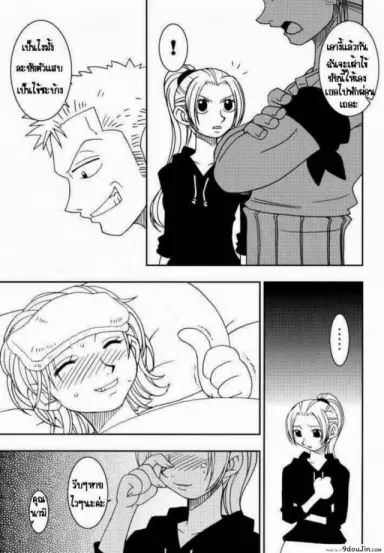นามิ x โซโล (CR31) [KENIX (Ninnin)] ORANGE PIE (One Piece) แปลไทย