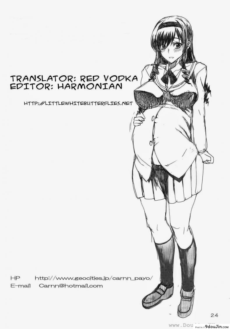 อ่านโดจิน เรื่องเล่าของฮารุกะ [Carn] Kayumidome 5 Houme – Prescription 05 แปลไทย หน้าที่ 22