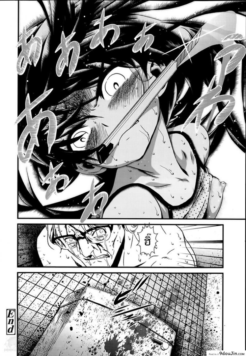 อ่านโดจิน ดอกไม้ร้ายเดียงสา [Ikujinashi no Fetishist] The Thorn of A Bud แปลไทย หน้าที่ 26