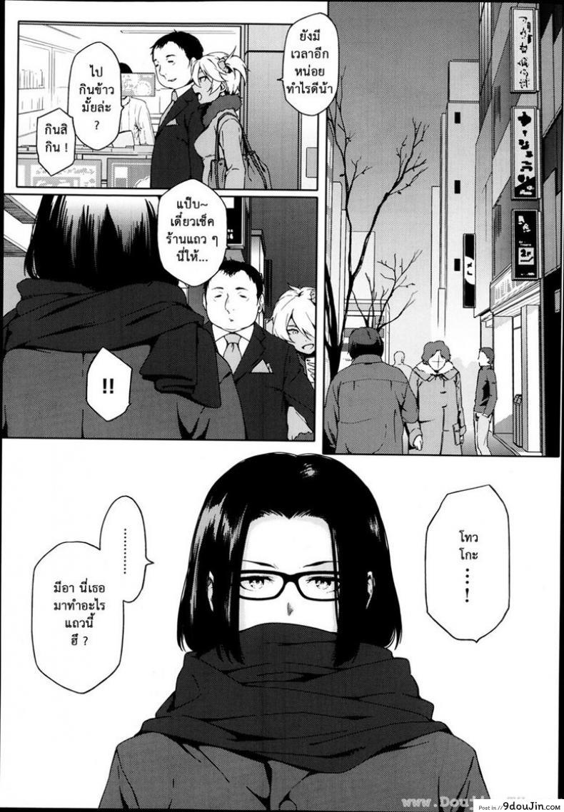 อ่านโดจิน สาวน้อยปั้นของเพื่อนสาว [Yurikawa] BE-BOP School Girls แปลไทย หน้าที่ 5