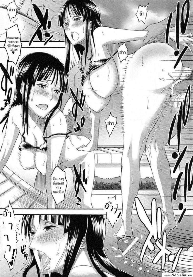 อ่านโดจิน ลองเอ้าท์ดอร์กันสักตั้ง [Haikawa Hemlen] Rakuen Onna Kaizoku Woman Pirate in Paradise (One Piece) แปลไทย หน้าที่ 18
