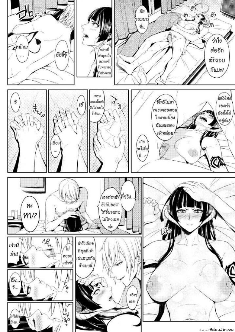 อ่านโดจิน แพ้ทางผู้ชายอย่างเธอ [Kedama Keito] Akuma na Kanojo แปลไทย หน้าที่ 15