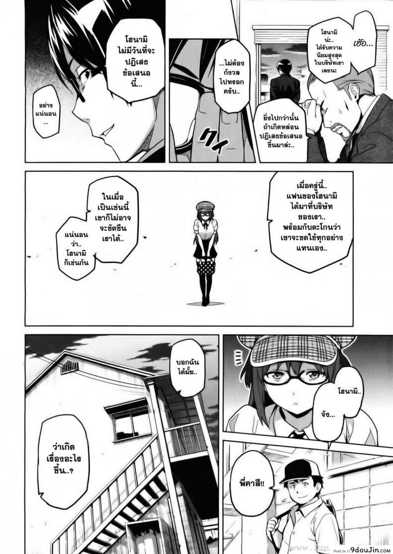 อ่านโดจิน ไอดอลร่านสวาท [Takeda Hiromitsu] Ima Ria IV (COMIC X-EROS #01) อ่านฟรี หน้าที่ 6