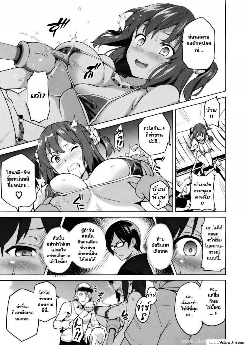 อ่านโดจิน ไอดอลร่านสวาท [Takeda Hiromitsu] Ima Ria IV (COMIC X-EROS #01) อ่านฟรี หน้าที่ 11
