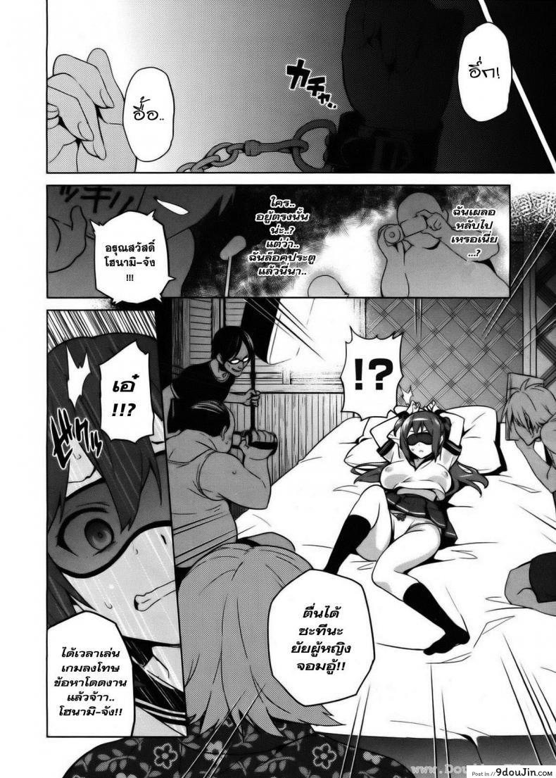 อ่านโดจิน ไอดอลร่านสวาท [Takeda Hiromitsu] Ima Ria IV (COMIC X-EROS #01) อ่านฟรี หน้าที่ 18