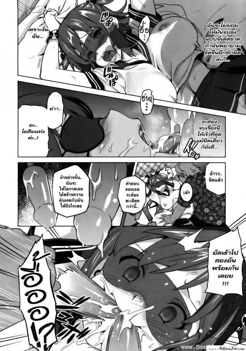 อ่านโดจิน ไอดอลร่านสวาท [Takeda Hiromitsu] Ima Ria IV (COMIC X-EROS #01) อ่านฟรี หน้าที่ 20