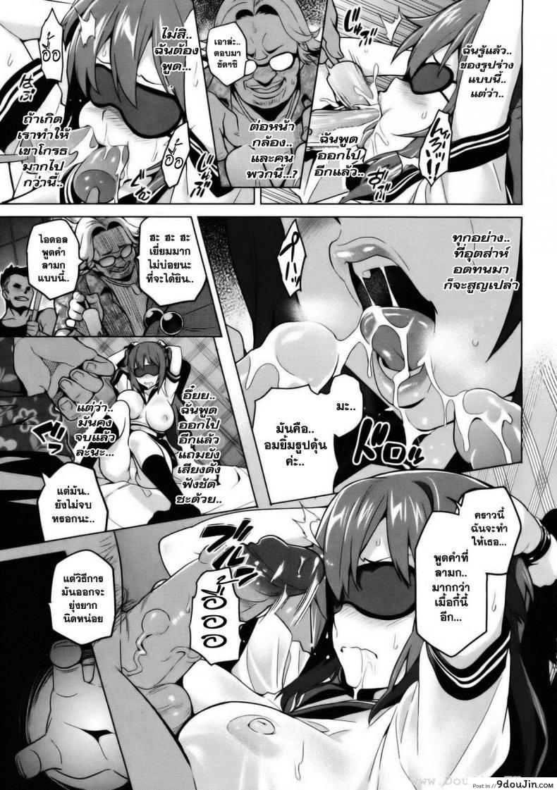 อ่านโดจิน ไอดอลร่านสวาท [Takeda Hiromitsu] Ima Ria IV (COMIC X-EROS #01) อ่านฟรี หน้าที่ 21