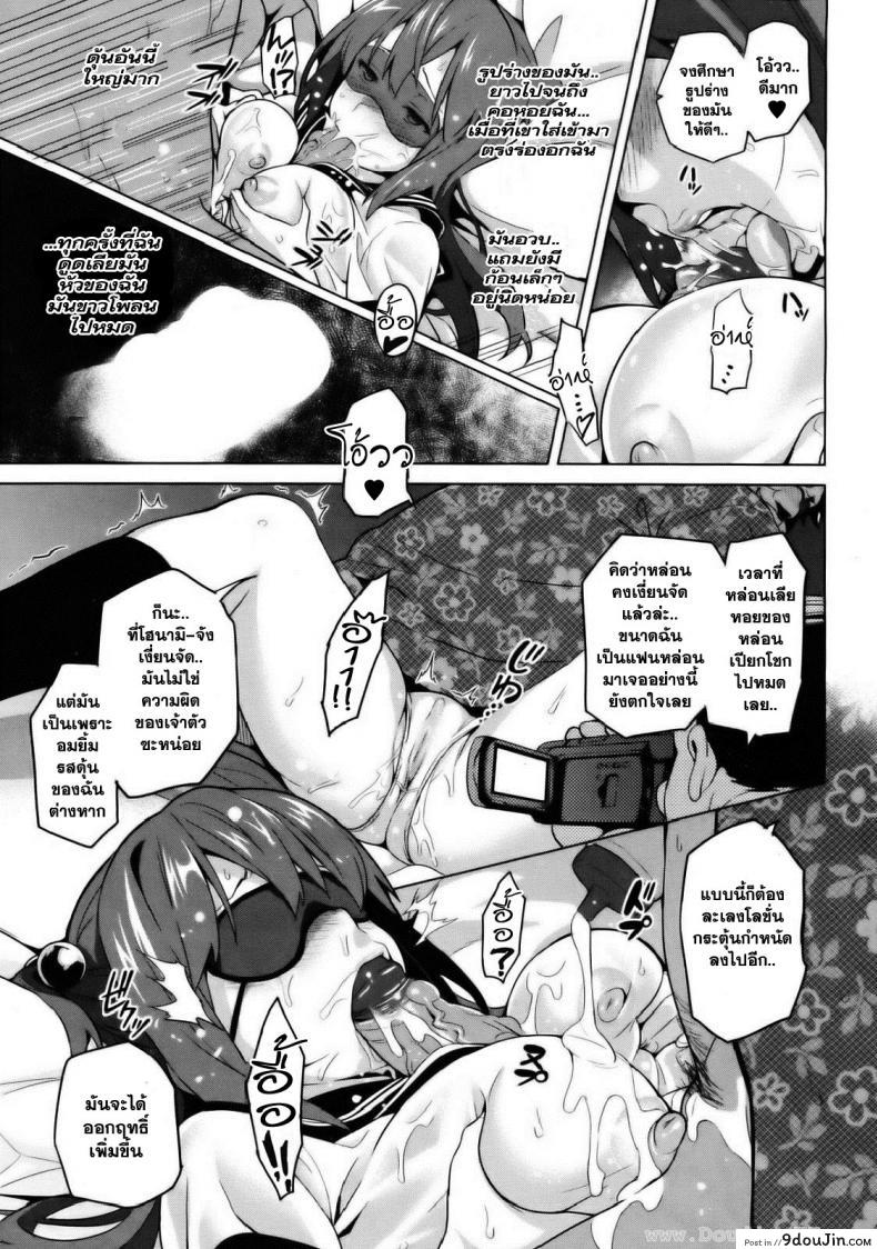 อ่านโดจิน ไอดอลร่านสวาท [Takeda Hiromitsu] Ima Ria IV (COMIC X-EROS #01) อ่านฟรี หน้าที่ 23