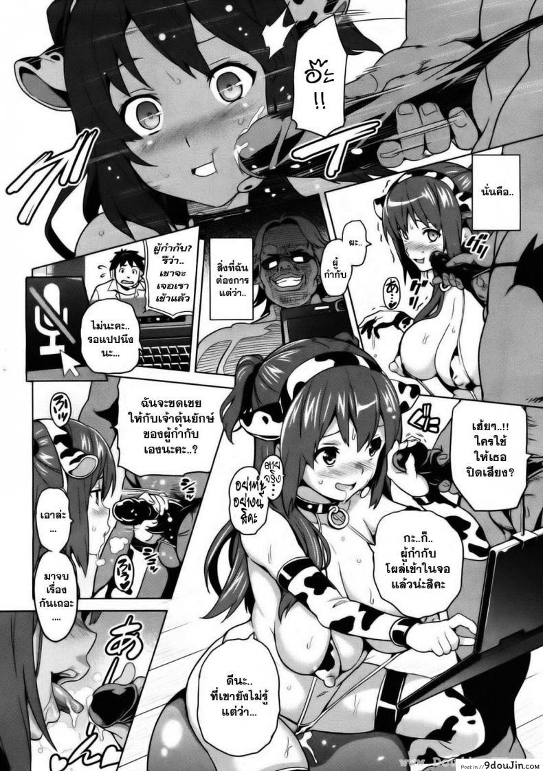 อ่านโดจิน ไอดอลร่านสวาท [Takeda Hiromitsu] Ima Ria IV (COMIC X-EROS #01) อ่านฟรี หน้าที่ 32