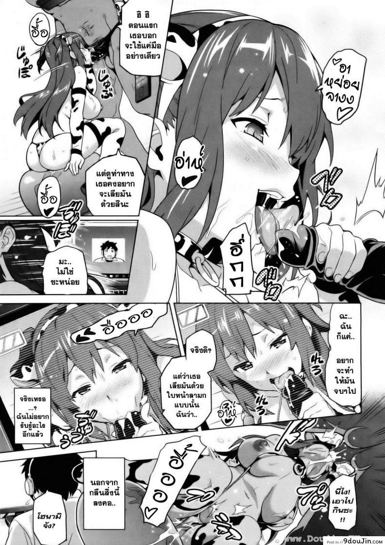 อ่านโดจิน ไอดอลร่านสวาท [Takeda Hiromitsu] Ima Ria IV (COMIC X-EROS #01) อ่านฟรี หน้าที่ 33